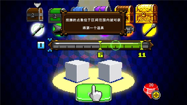 骰子魔法师2手机版手机赚钱软件截图5
