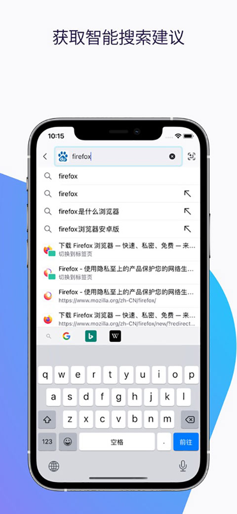 火狐浏览器ipad版手机赚钱软件截图5