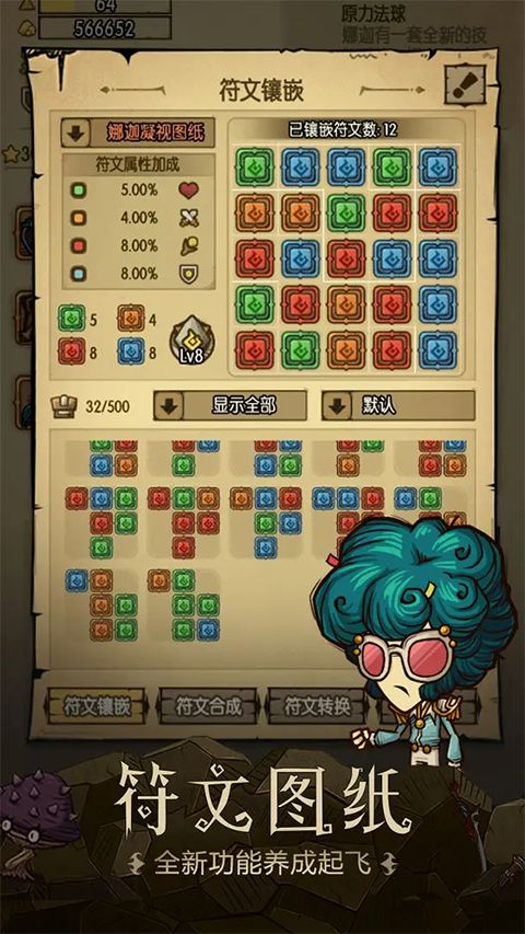 贪婪洞窟九游版手机赚钱软件截图3