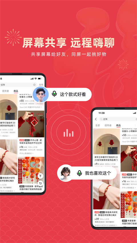 乐播投屏ios版手机赚钱软件截图5