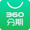 360分期ios版手机赚钱软件