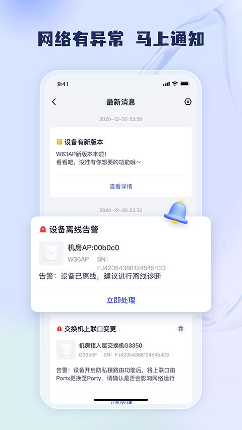 工程宝ipc一键测试工具手机赚钱软件截图4