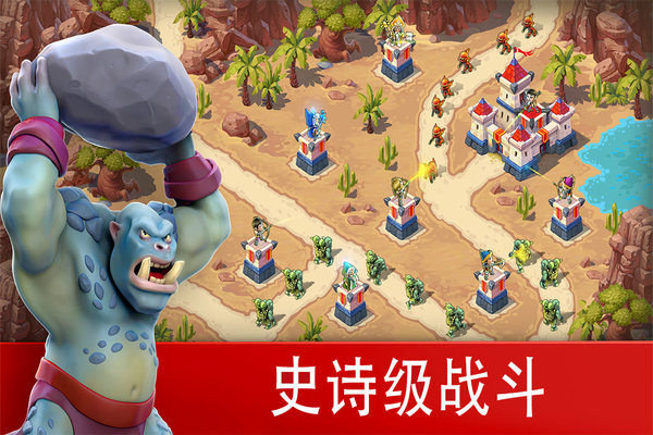 玩具塔防3手机赚钱软件截图3