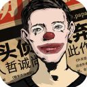 密室逃脱绝境系列11游乐园手机赚钱软件