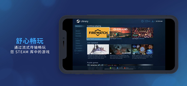 Steam Link苹果版手机赚钱软件截图3
