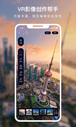 蛙色VR app手机赚钱软件截图2