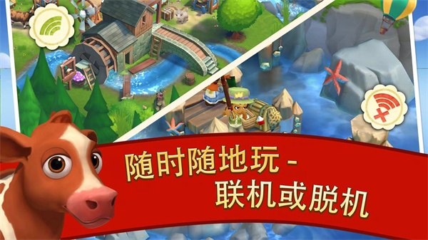 开心农场2乡村度假中文版手机赚钱软件截图2