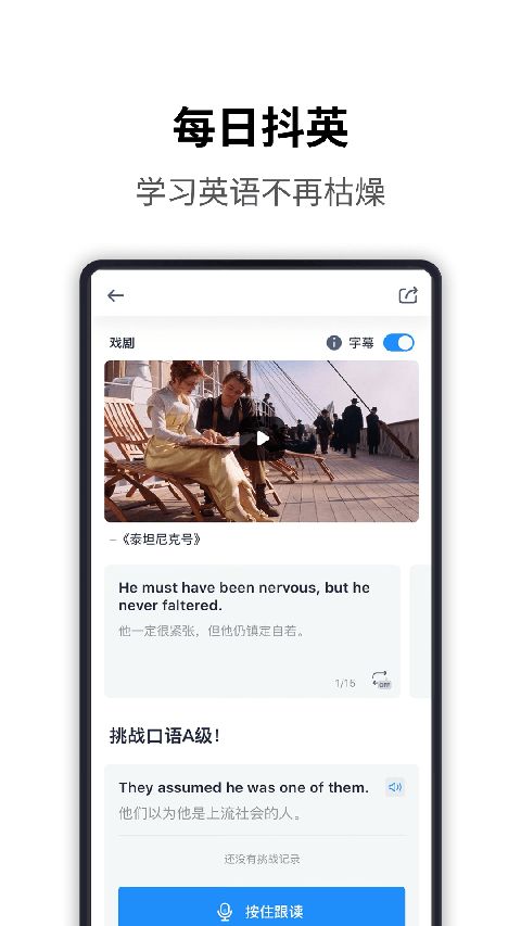 海词词典app手机赚钱软件截图2