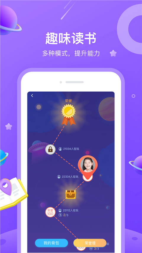 一米阅读ios版手机赚钱软件截图4