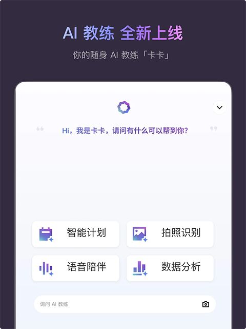 Keep iPad版手机赚钱软件截图4