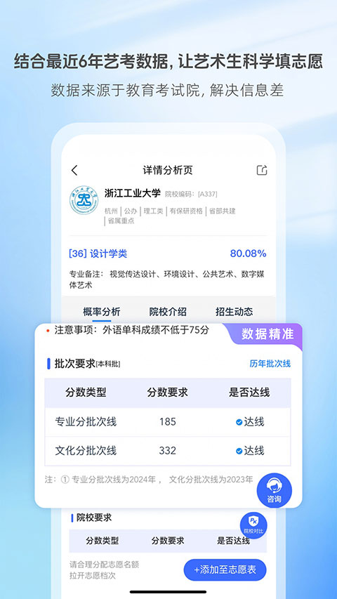 艺术升ios版手机赚钱软件截图2