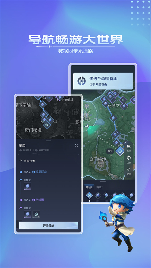 王者营地手机版手机赚钱软件截图2