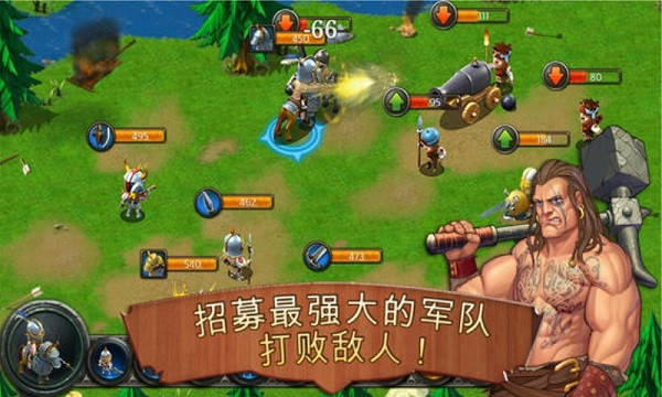 王国霸主手游官方版手机赚钱软件截图3