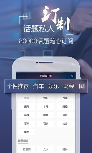 百度新闻最新版本手机赚钱软件截图3