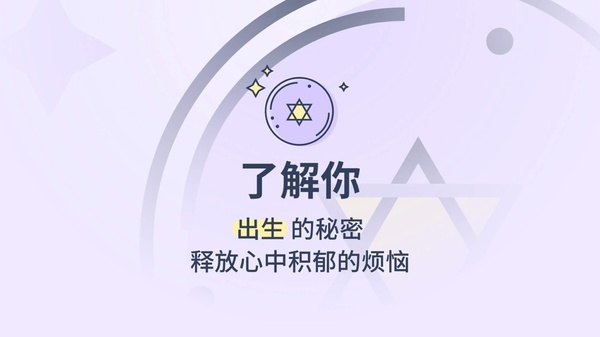 生日管家苹果版手机赚钱软件截图1