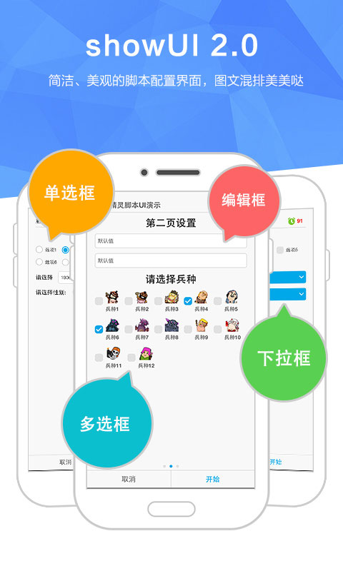触动精灵app官方版手机赚钱软件截图1
