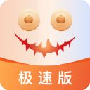 南瓜电影极速版最新版手机赚钱软件