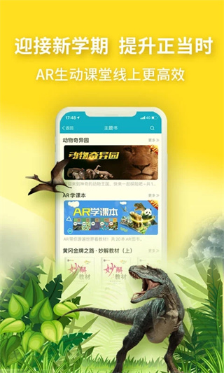 4d书城app手机赚钱软件截图3