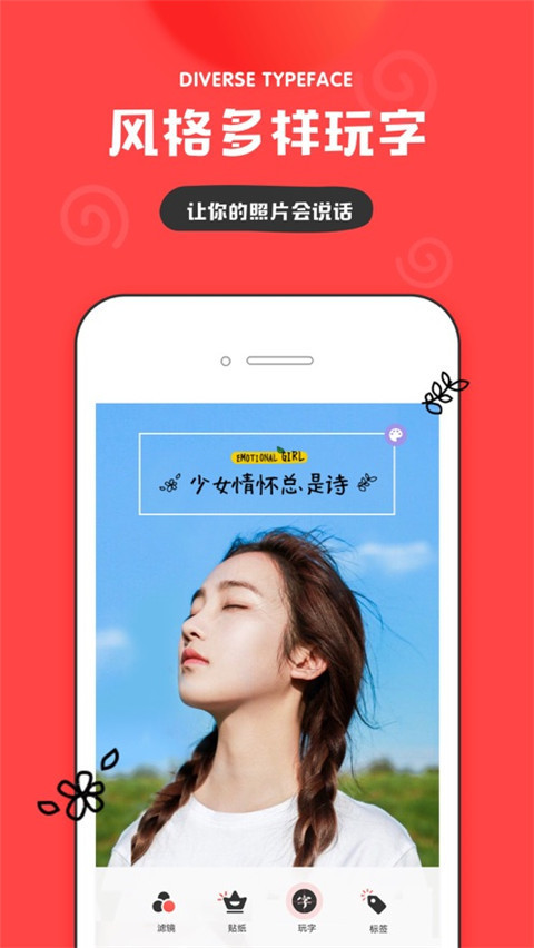 我的生活in记ios版手机赚钱软件截图2