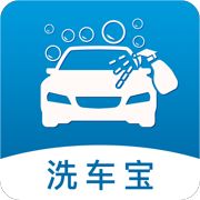 洗车宝ios版手机赚钱软件