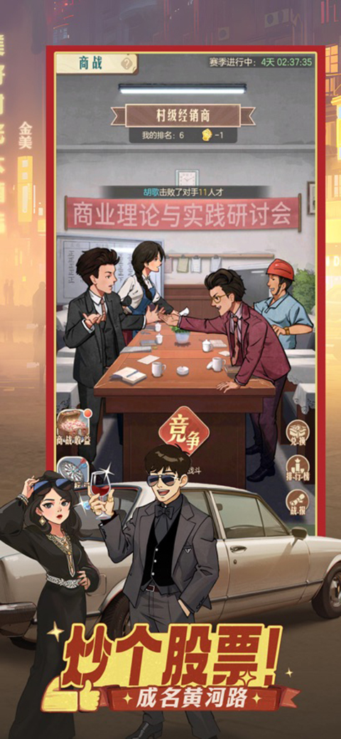 时光杂货店苹果版手机赚钱软件截图3