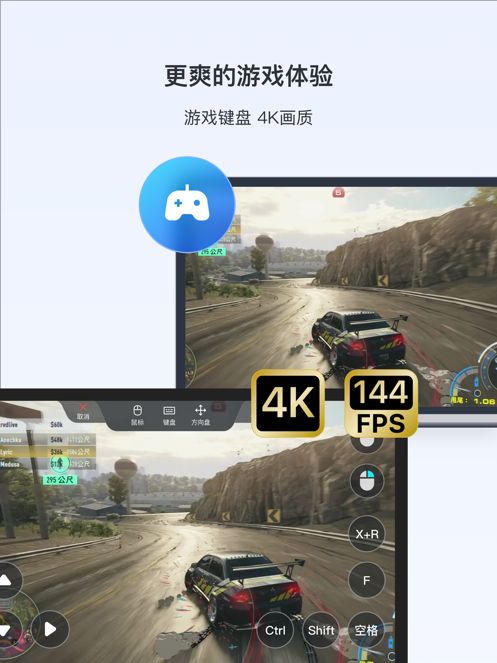 ToDesk ipad版手机赚钱软件截图1