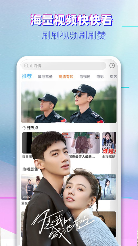 影视大全布丸苹果版手机赚钱软件截图5
