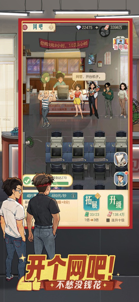 时光杂货店苹果版手机赚钱软件截图2