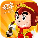 悟空识字App手机赚钱软件