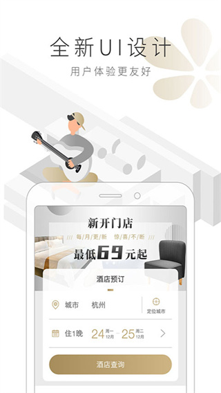 布丁生活官方版手机赚钱软件截图1