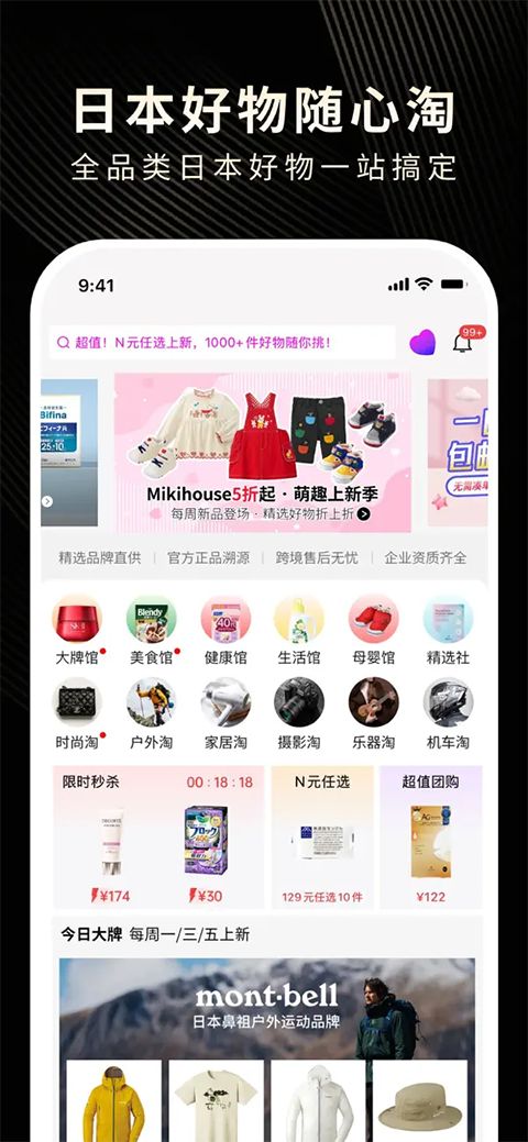 豌豆公主ios版手机赚钱软件截图5