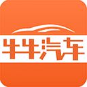 牛牛汽车app手机赚钱软件