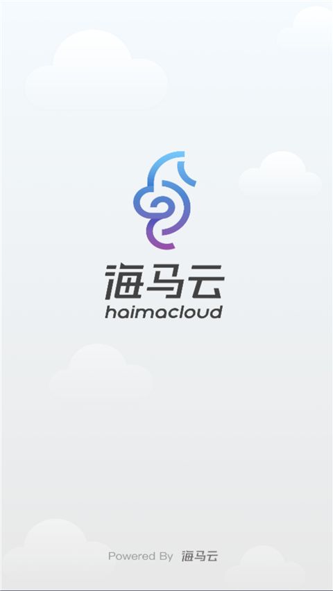 海马云手机App手机赚钱软件截图1