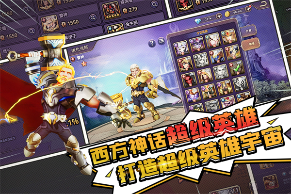 塔防纪元犀游版手机赚钱软件截图4