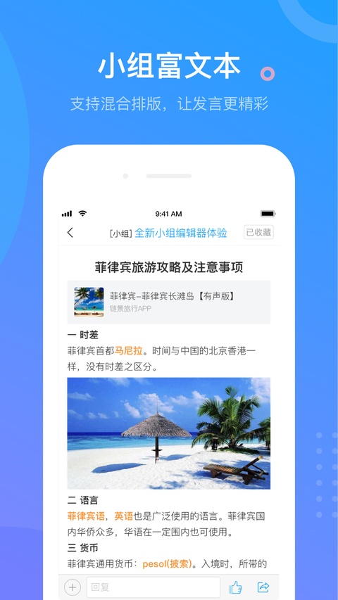 学习通苹果版手机赚钱软件截图5
