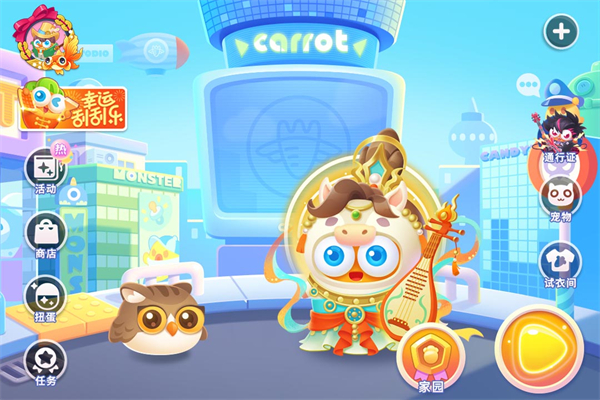 保卫萝卜3新版手机赚钱软件截图3