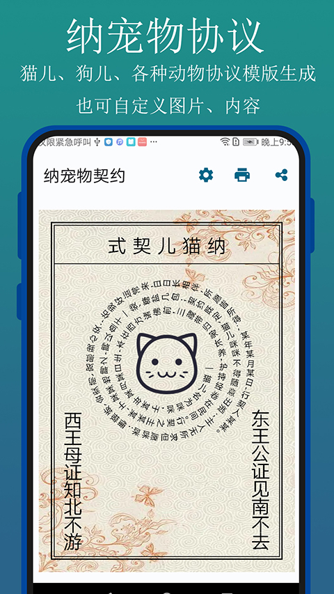 实用百宝工具箱App手机赚钱软件截图4