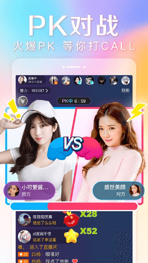 抱抱app最新版手机赚钱软件截图2
