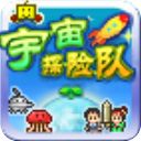 宇宙探险队汉化版手机赚钱软件
