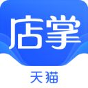 天猫店掌iOS版手机赚钱软件