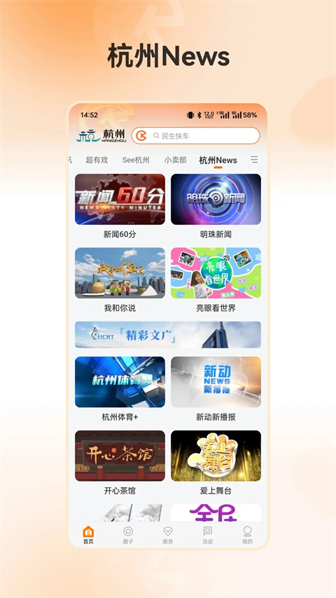 开吧苹果版手机赚钱软件截图3