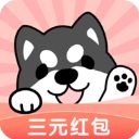 小狗赚钱app手机赚钱软件