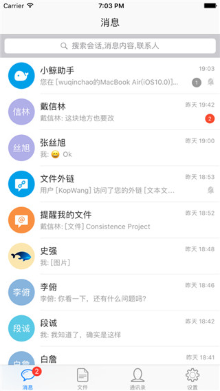 够快云库手机版手机赚钱软件截图1
