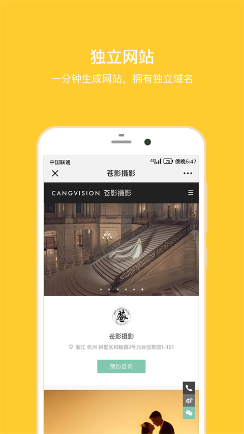 拾光盒子App手机赚钱软件截图3
