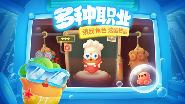保卫萝卜3苹果版手机赚钱软件截图7