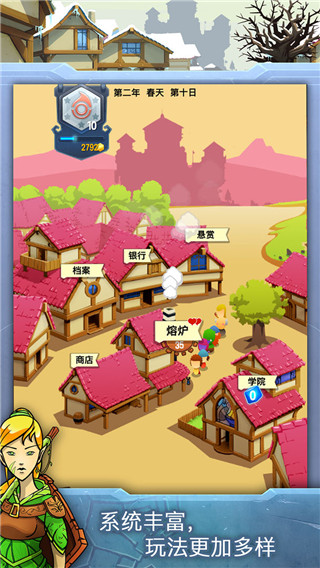 铁匠迷情2官方版手机赚钱软件截图1