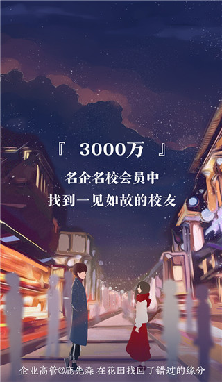 网易花田app手机赚钱软件截图3