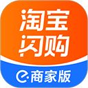 淘宝闪购商家版iOS版手机赚钱软件