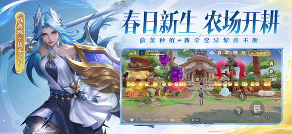王者荣耀ipad版手机赚钱软件截图3