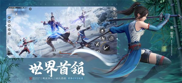 不良人3手游ipad版手机赚钱软件截图2